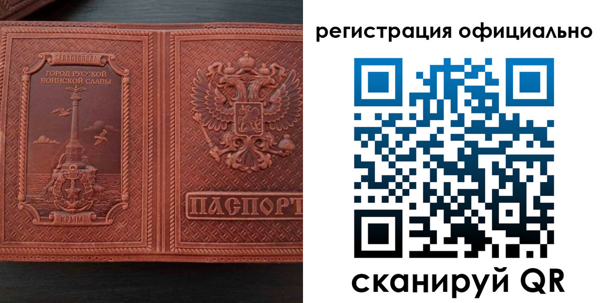 прописка ребенка в Нижних Сергах