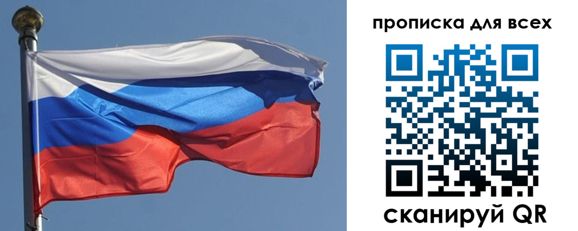 прописка в Нижних Сергах